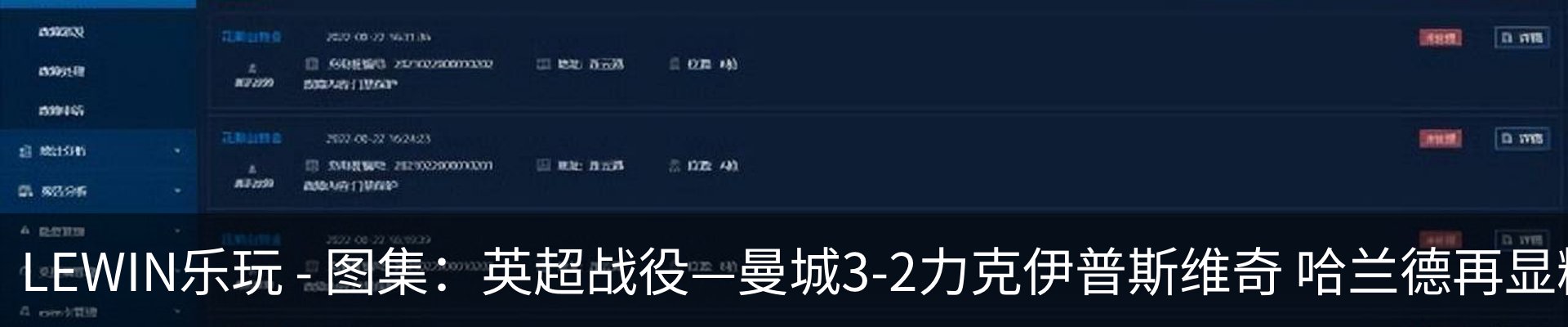 行业资讯